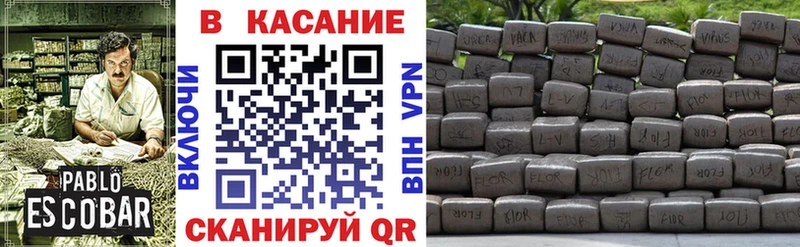 Где купить Чадан ГЕРОИН  Меф мяу мяу  ГАШИШ 