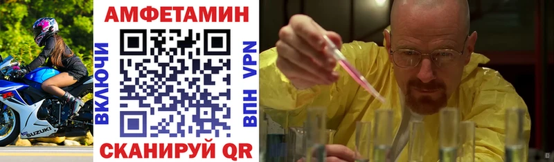 Amphetamine VHQ  Чадан 