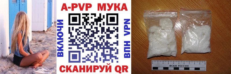 цены   Чадан  Alpha PVP Соль 