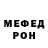 Альфа ПВП Соль John Brennock