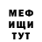 МДМА VHQ Dallas May