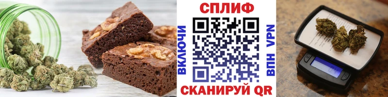 Cannafood марихуана  Чадан 