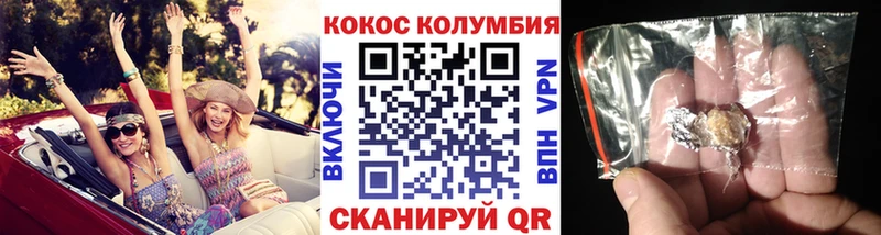 маркетплейс состав  Чадан  Cocaine Fish Scale 