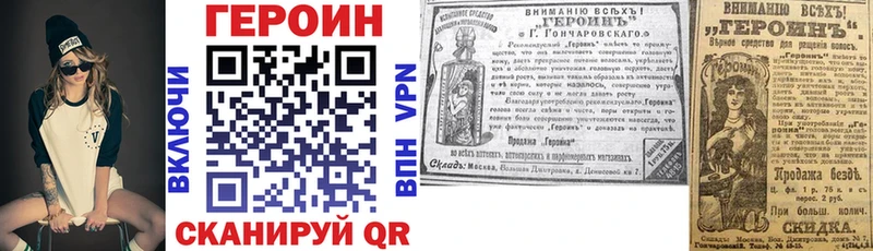 цена   KRAKEN tor  ГЕРОИН белый  Чадан 