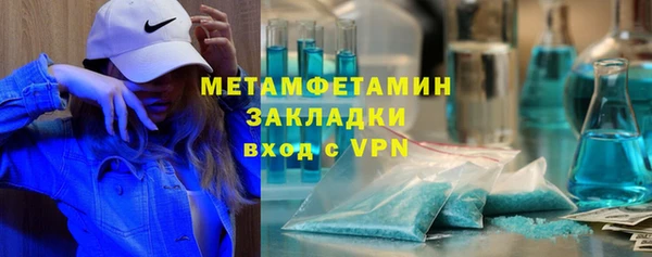 первитин Алексин
