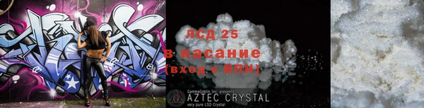 мяу мяу кристалл Абаза