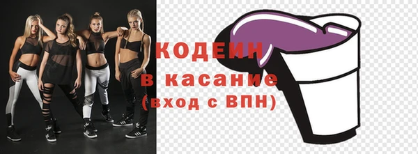 первитин Алексин