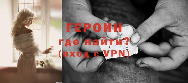 первитин Алексин