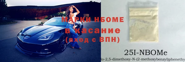 первитин Алексеевка