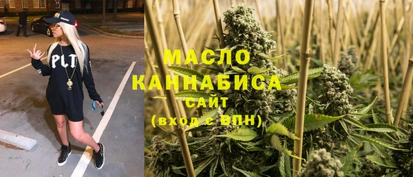 первитин Алексин