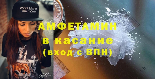 первитин Алексин