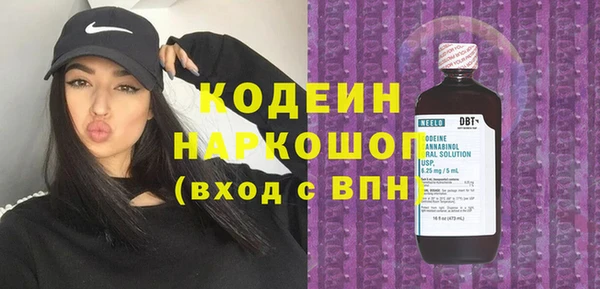 первитин Алексеевка