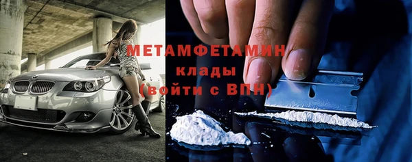 первитин Алексеевка