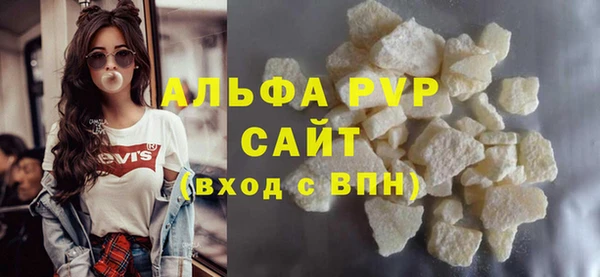 бутик Абдулино