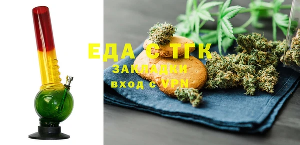 первитин Алексеевка