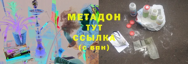 первитин Алексеевка