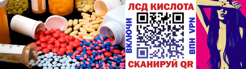 Лсд 25 экстази кислота  хочу   Чадан 