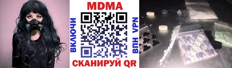 МДМА Molly  Чадан 