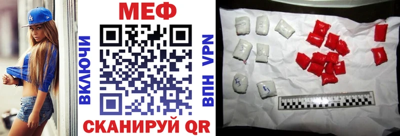 даркнет сайт  Чадан  Меф кристаллы 
