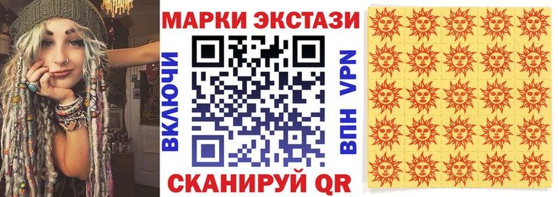 Марки NBOMe 1500мкг  где продают наркотики  Чадан 